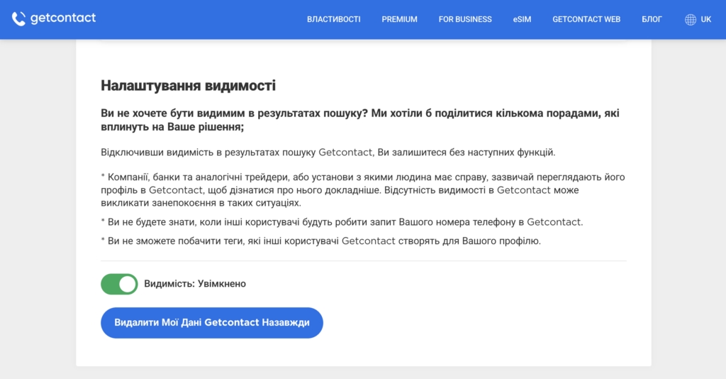 Чому GetContact небезпечний для українців і як видалити свій номер з бази 34 znimok ekrana 2026 02 27 o 09.58.17 e1772179353671