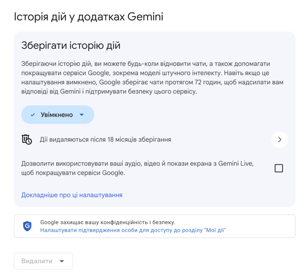 znimok ekrana 2026 04 30 o 10.41.25