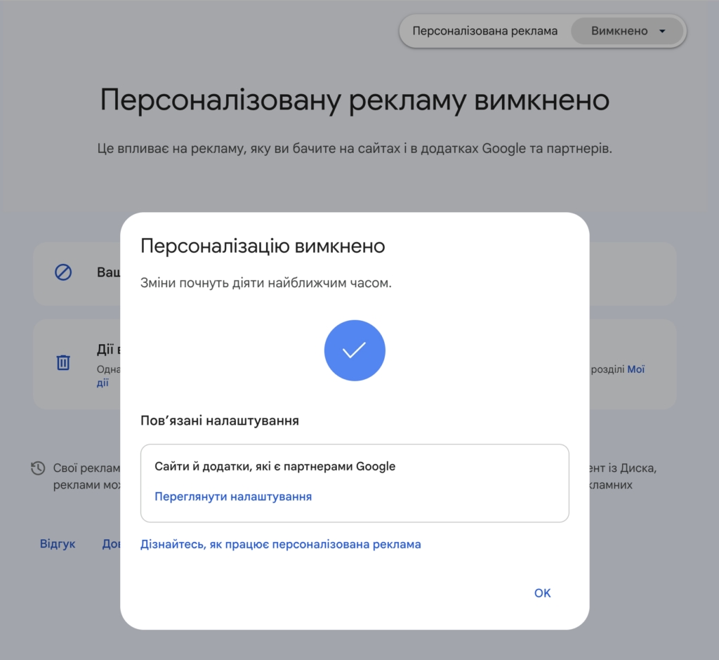 znimok ekrana 2026 04 30 o 10.38.54