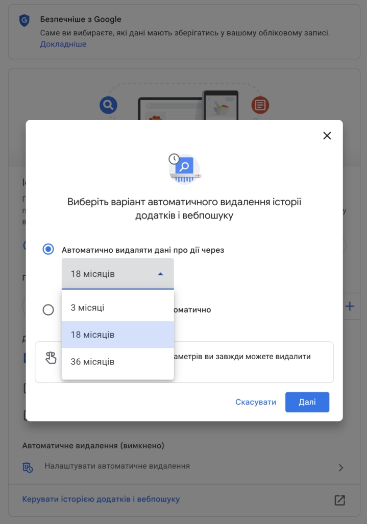 znimok ekrana 2026 04 30 o 10.31.30
