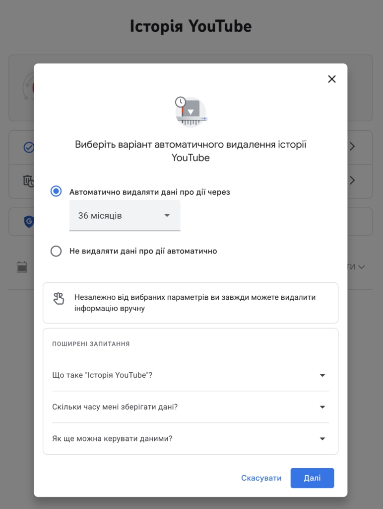 znimok ekrana 2026 04 30 o 10.36.51