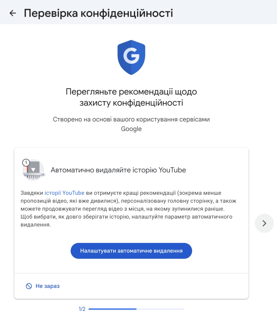 znimok ekrana 2026 04 30 o 10.50.04