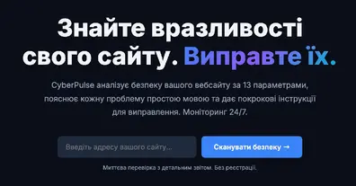 Картинка довгочиту