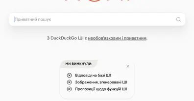Картинка довгочиту