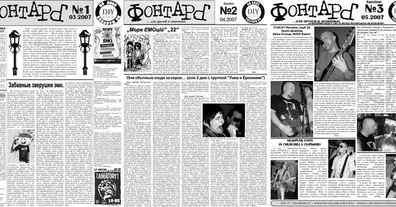 Картинка довгочиту