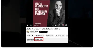 Картинка довгочиту