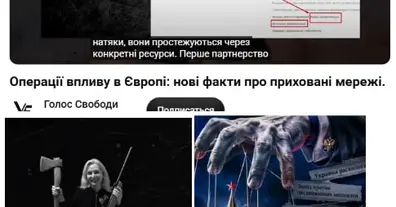 Картинка довгочиту