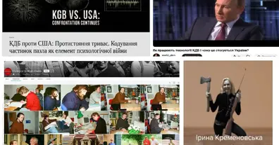 Картинка довгочиту