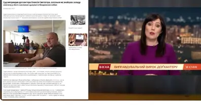 Картинка довгочиту