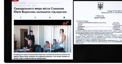 Картинка довгочиту