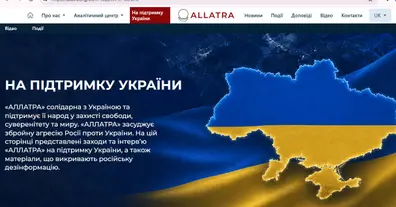 Картинка довгочиту