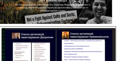 Картинка довгочиту