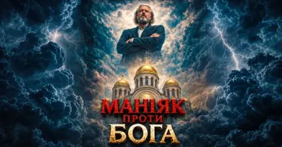 Картинка довгочиту