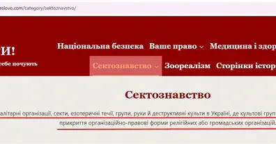 Картинка довгочиту