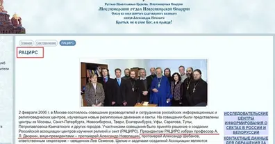 Картинка довгочиту