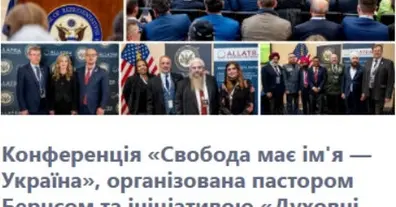 Картинка довгочиту