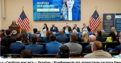 Картинка довгочиту