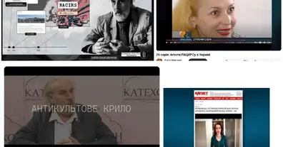 Картинка довгочиту