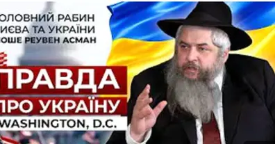 Картинка довгочиту