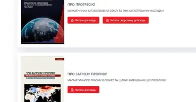 Картинка довгочиту