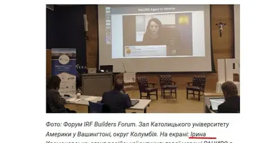 Картинка довгочиту