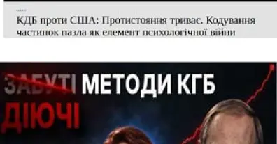 Картинка довгочиту