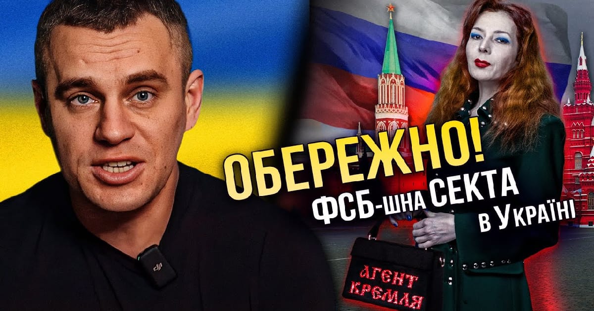 Кожен українець вже знає наступний крок агентки фсб Кременовської у відношенні АЛЛАТРА розкрито!! - Світлана Правда на we.ua