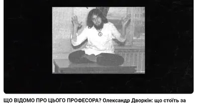 Картинка довгочиту