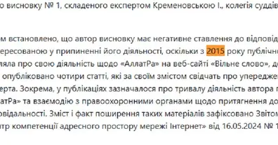 Картинка довгочиту