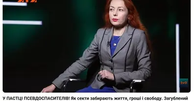 Картинка довгочиту