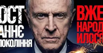 Картинка довгочиту