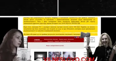 Картинка довгочиту