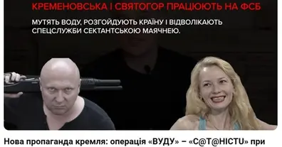 Картинка довгочиту