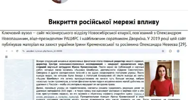 Картинка довгочиту
