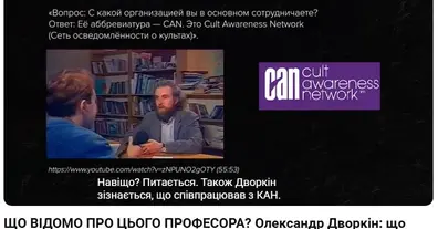 Картинка довгочиту