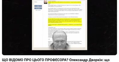 Картинка довгочиту