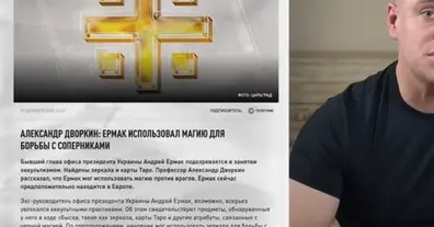 Картинка довгочиту