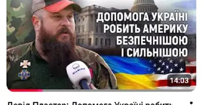 Картинка довгочиту