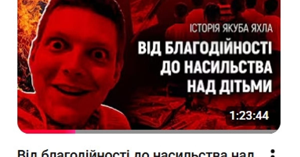 АГЕНТИ ФСБ В УКРАЇНІ !! - Світлана Правда на we.ua