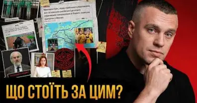 Картинка довгочиту