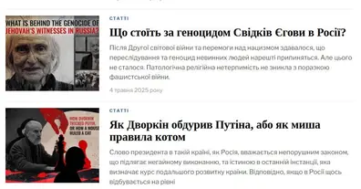 Картинка довгочиту