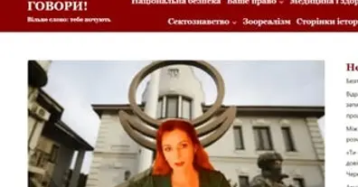 Картинка довгочиту