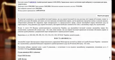 Картинка довгочиту