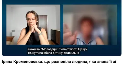 Картинка довгочиту