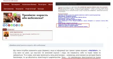 Картинка довгочиту