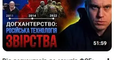 Картинка довгочиту