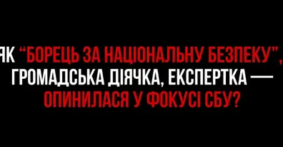 Картинка довгочиту