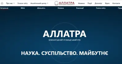 Картинка довгочиту