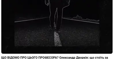 Картинка довгочиту