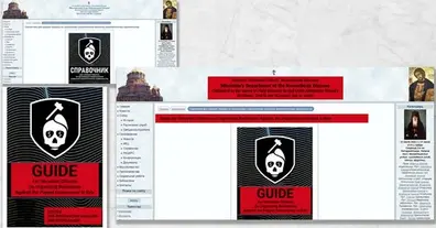 Картинка довгочиту